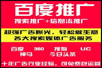 SEM代运营公司案例：客户满意度高