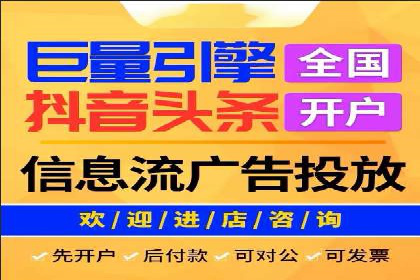 百度竞价关键词优化实战案例
